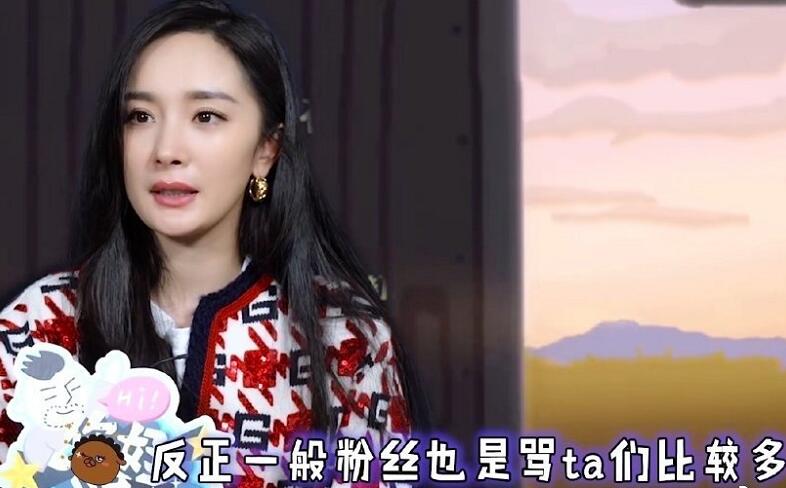 Business of Yang Mi affection is really expensive! Look be like spit groovy atelier for vermicelli made from bean starch, it is to undertaking I lash essentially