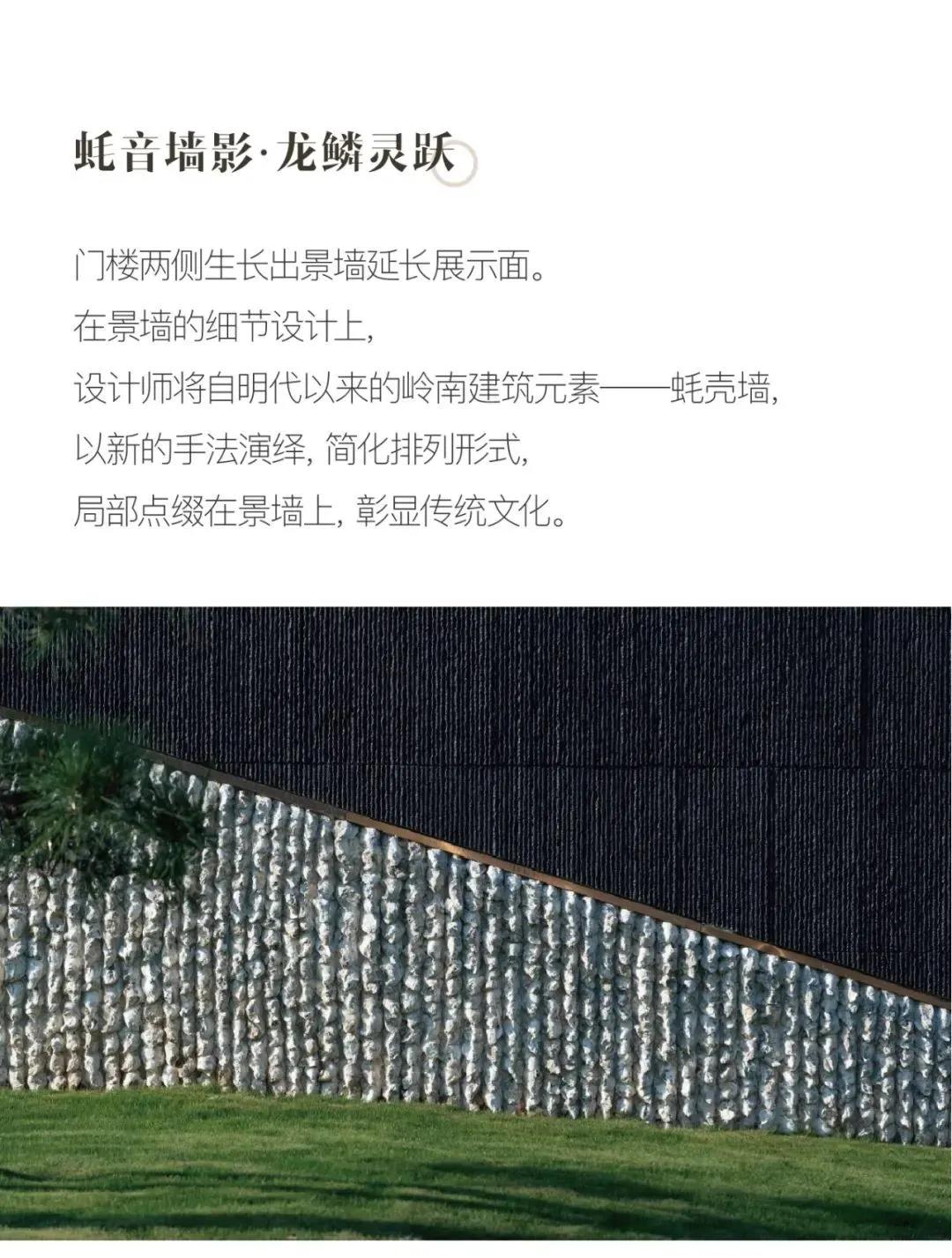 对话古今，岭南新语 | 广州南沙·十里方圆