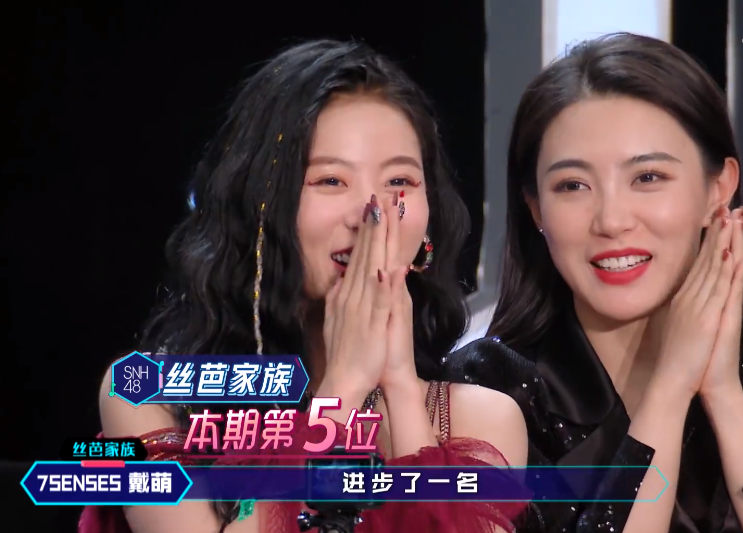 " golden music is green " : Achieve familial as familial as Le Hua it is strong opponent, SNH48 is familial short board apparent