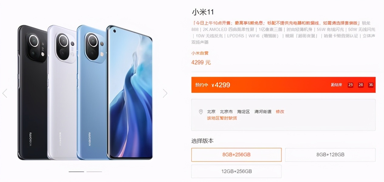 “缺芯”问题愈演愈烈，小米11迎来坏消息，米粉：难以接受