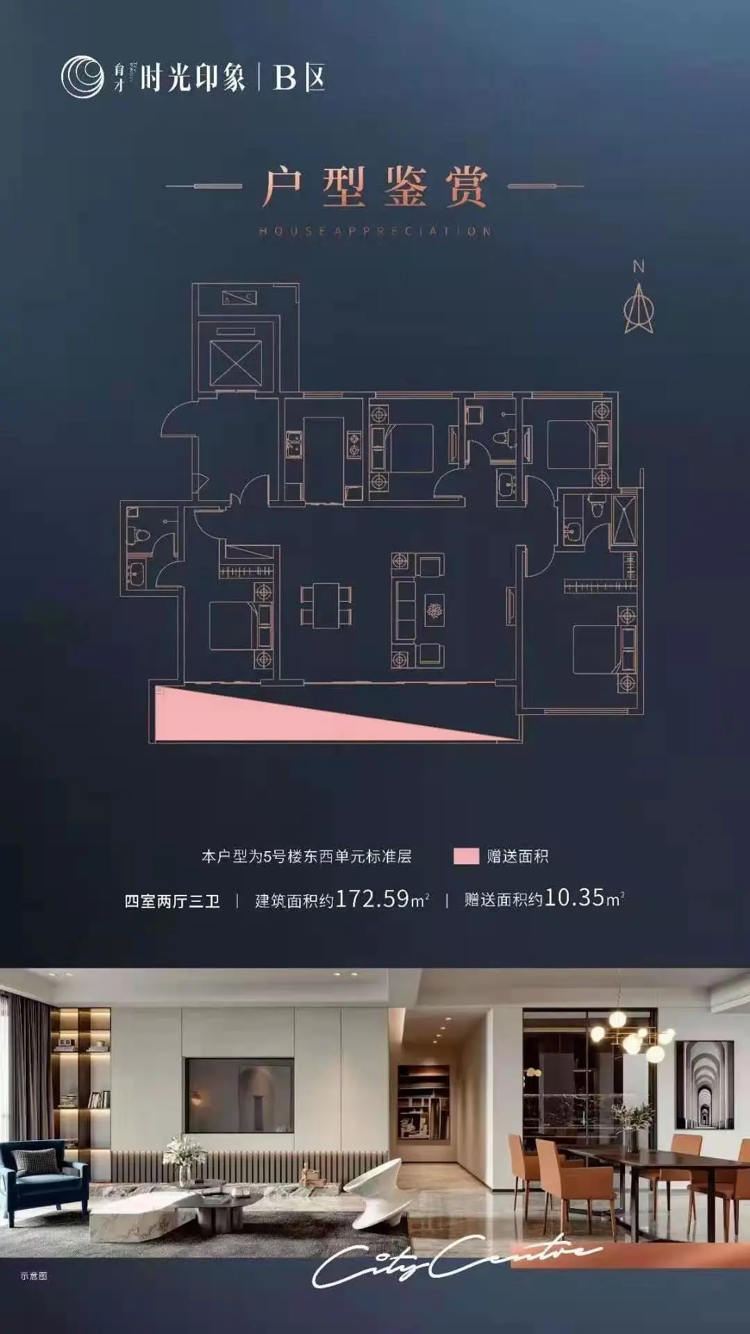 宝鸡又一全新项目上市,位于南站板块