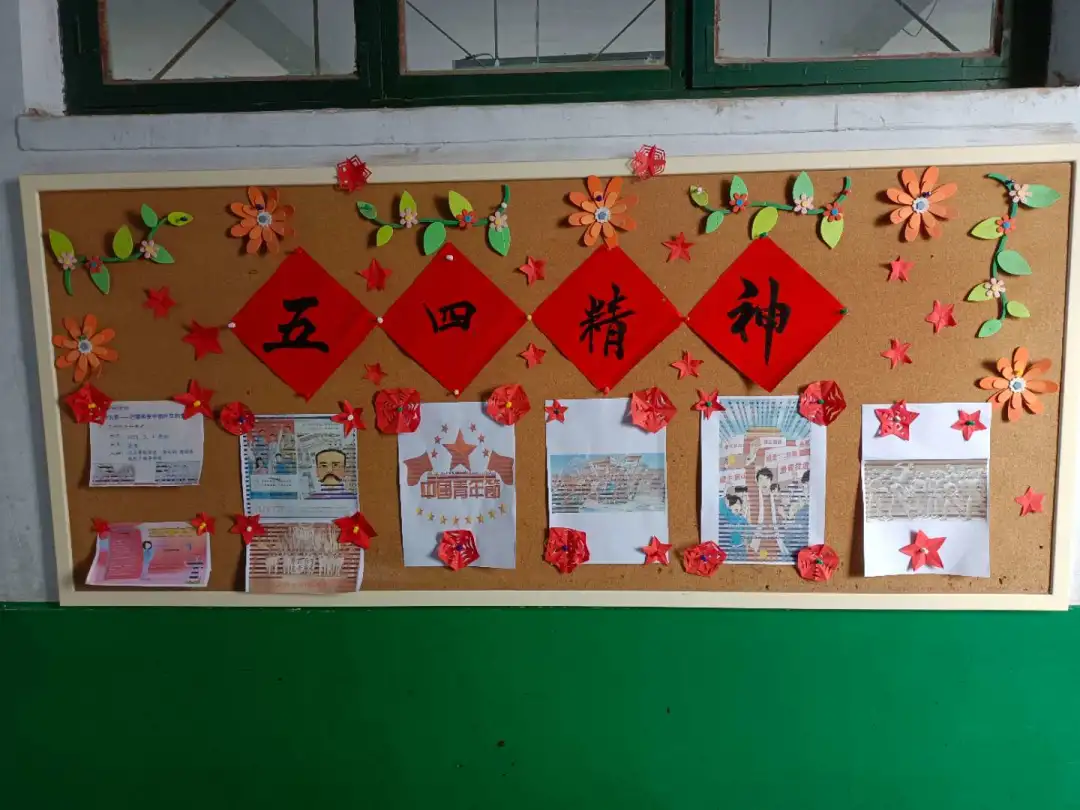 黄旗堡街道安泰小学“中国精神”教育活动(图2)