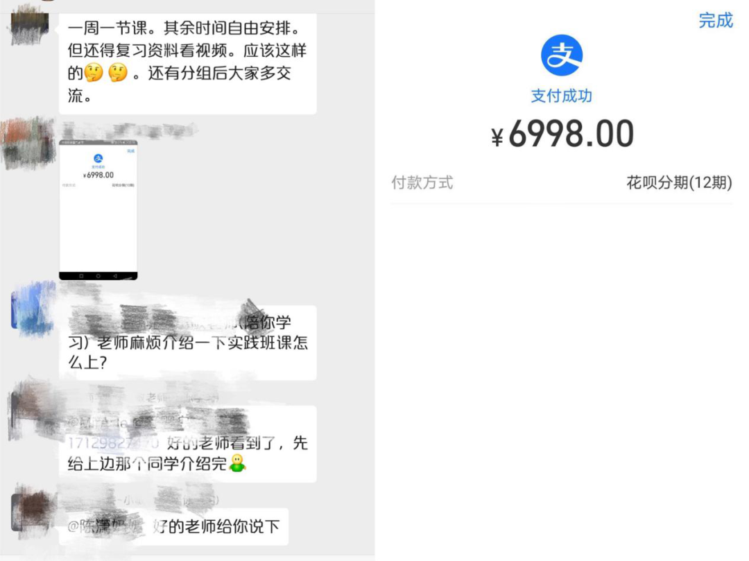 质量存疑、宣传夸张：被财商课套牢的“理财小白们”