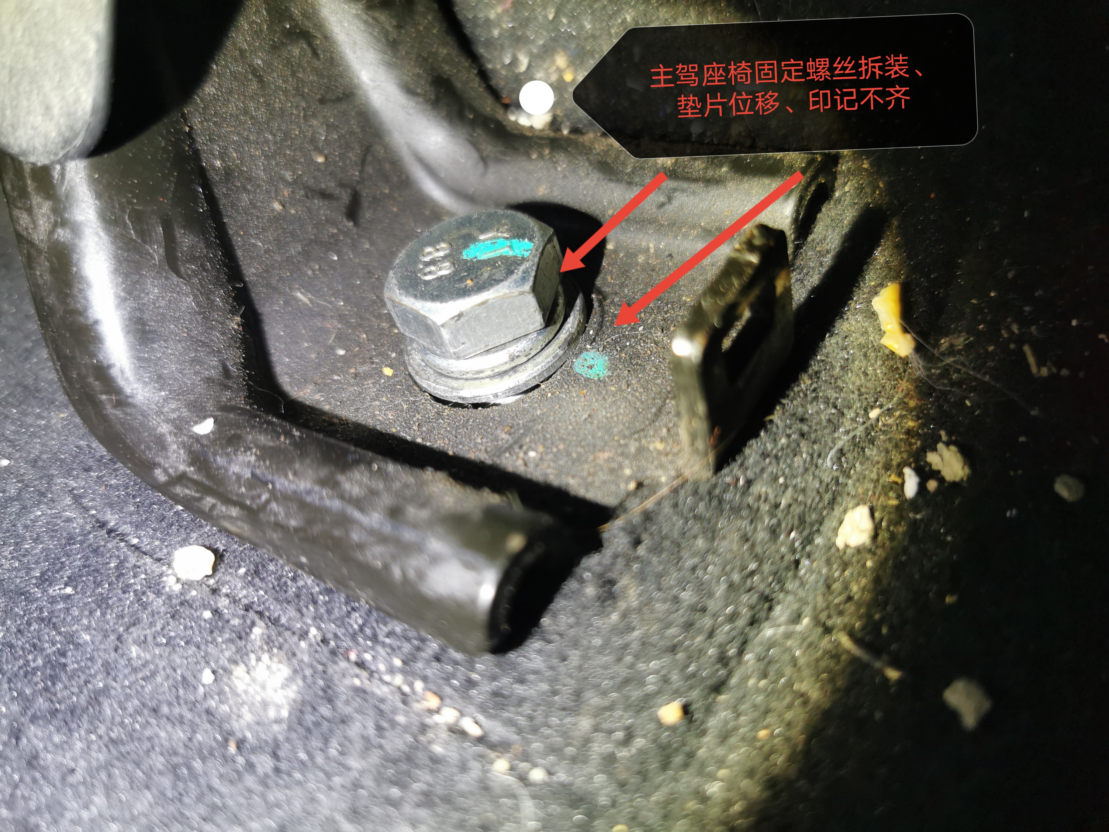 某平臺購二手車再遇泡水，復(fù)檢線形同虛設(shè)！