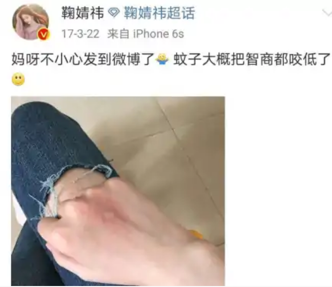 鞠婧祎人设被质疑，有点娇气过头，总是使用替
