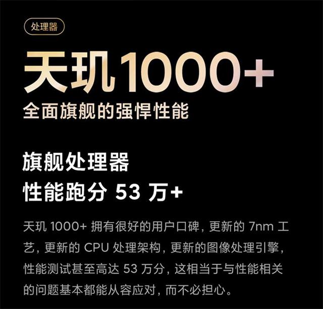 高新科技拨电话：红米noteK30致尊收藏版限定开售 限时抢购风潮分毫不降