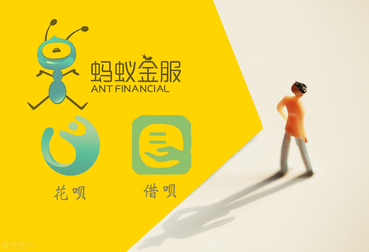 该来的还是来了！国家出台新规，花呗、借呗首当其冲