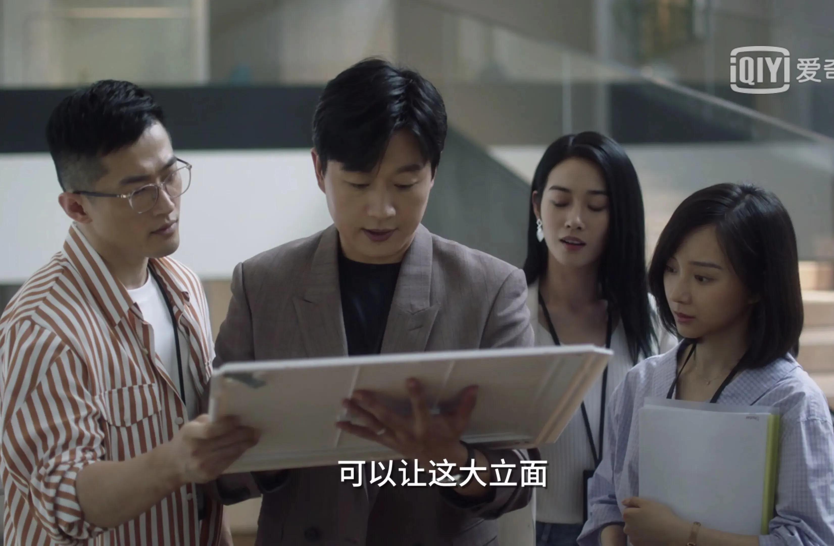 小舍得：“出身配不上南俪”的夏君山，他的“卑微”，是对的