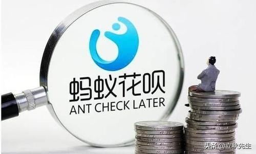 马云：我曾屹立巅峰，如今却一再跌落！支付宝