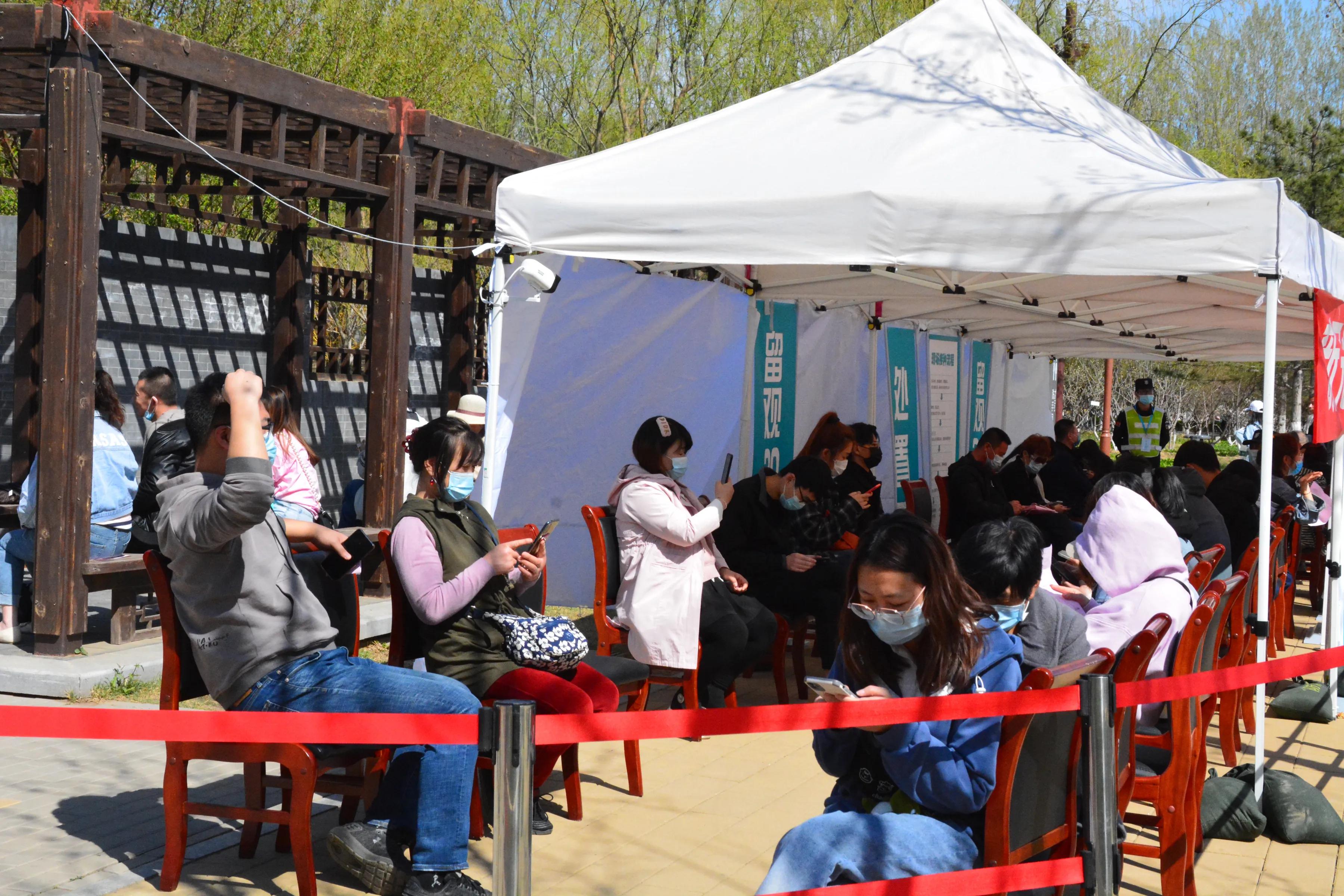 北京市大兴区南海子公园为游客免费接种新冠疫苗