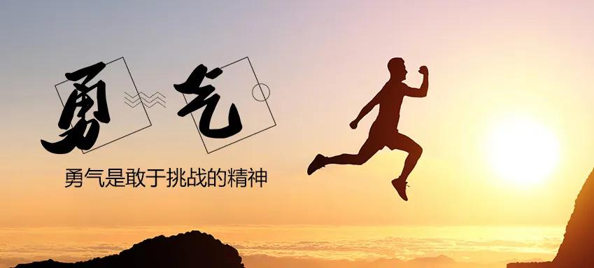 「2020.11.21」早安心语，正能量励志经典语录清晨问候