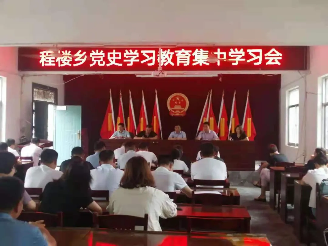 【党史教育】宁陵县各乡镇开展党史学习教育活动