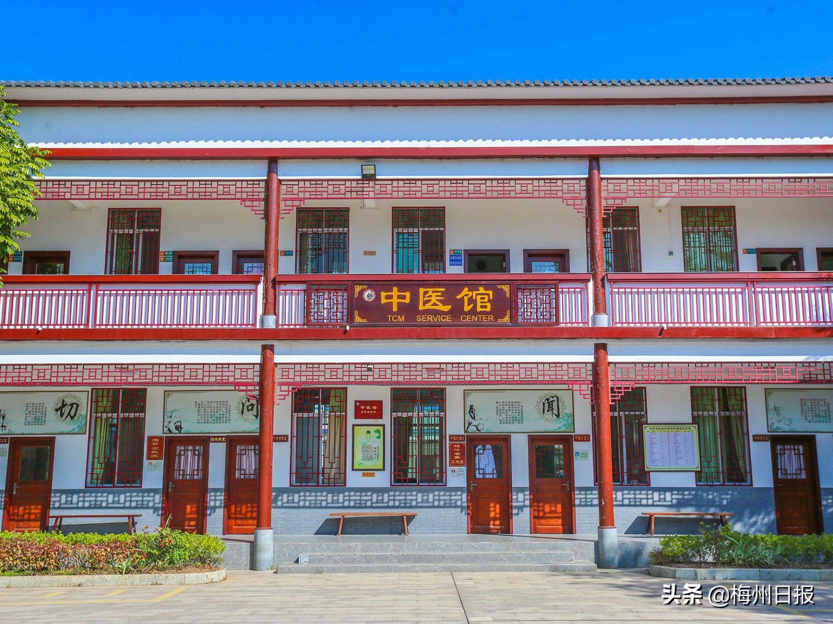 完成国家级终期评审！蕉岭县创建全国基层中医药工作先进单位