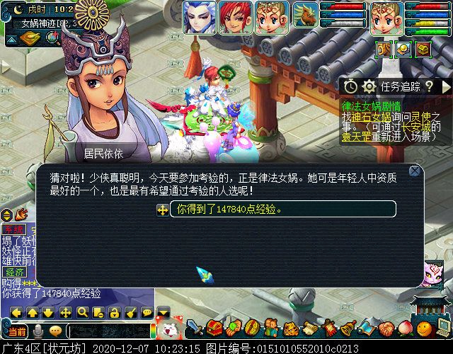 召唤兽剧情之律法女娲：大考验开启，教其明辨善恶，善用剑盾