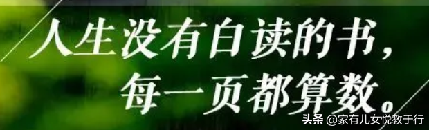 你的气质里，藏着你走过的路、爱过的人、读过