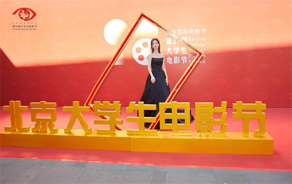 北京国际电影节·第28届大学生电影节启动仪式圆满成功