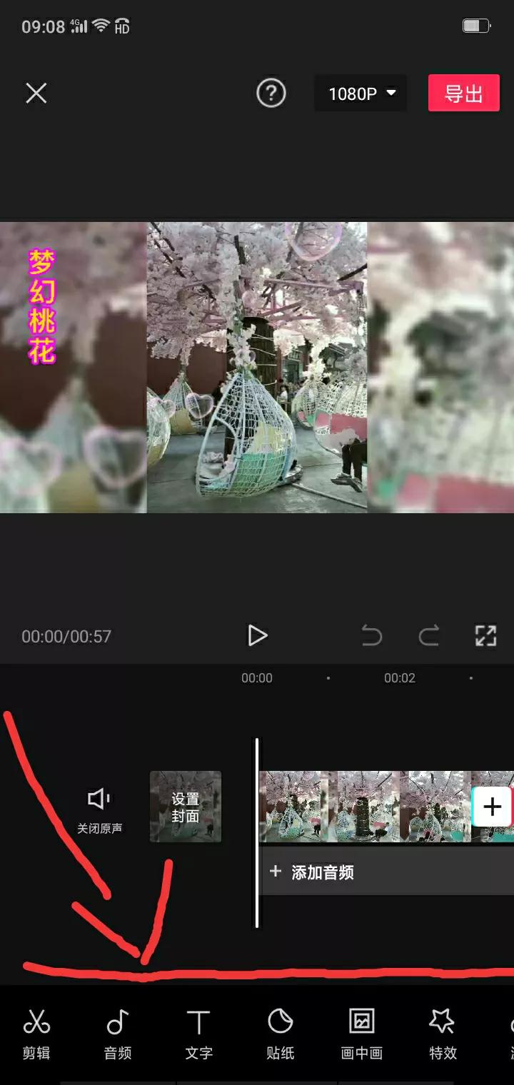 小白自媒体入门，简单易懂