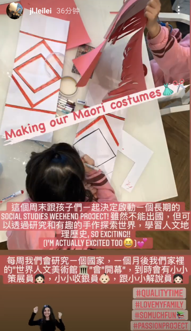 王力宏妻子李靚蕾專心帶娃，與三個兒女做手工，未受周群言論影響