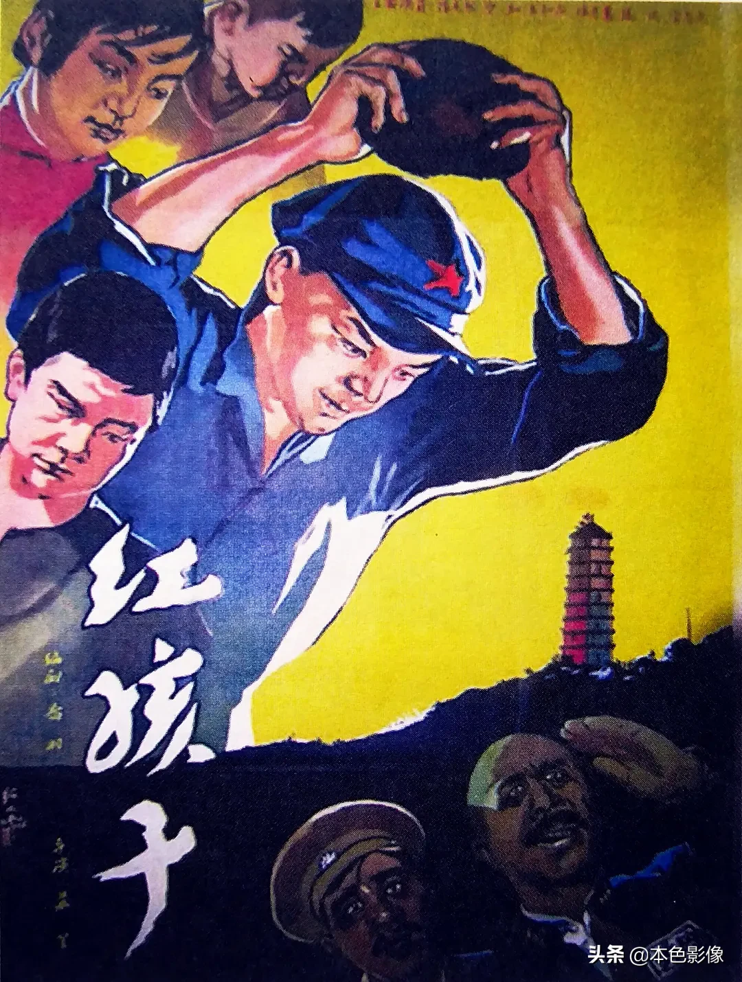 五十年代国产电影大全(1958)