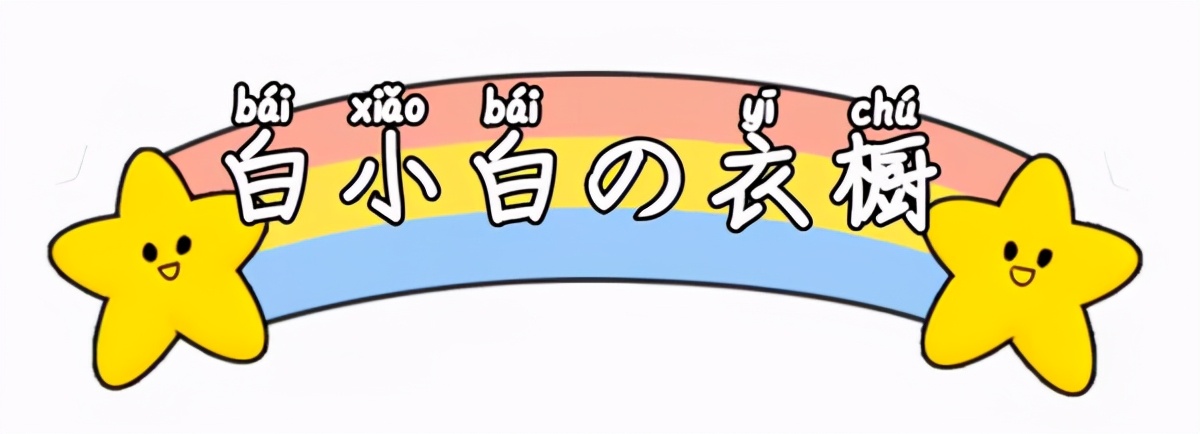 杨丞琳终于隔离结束，如愿见到李荣浩，身穿抹