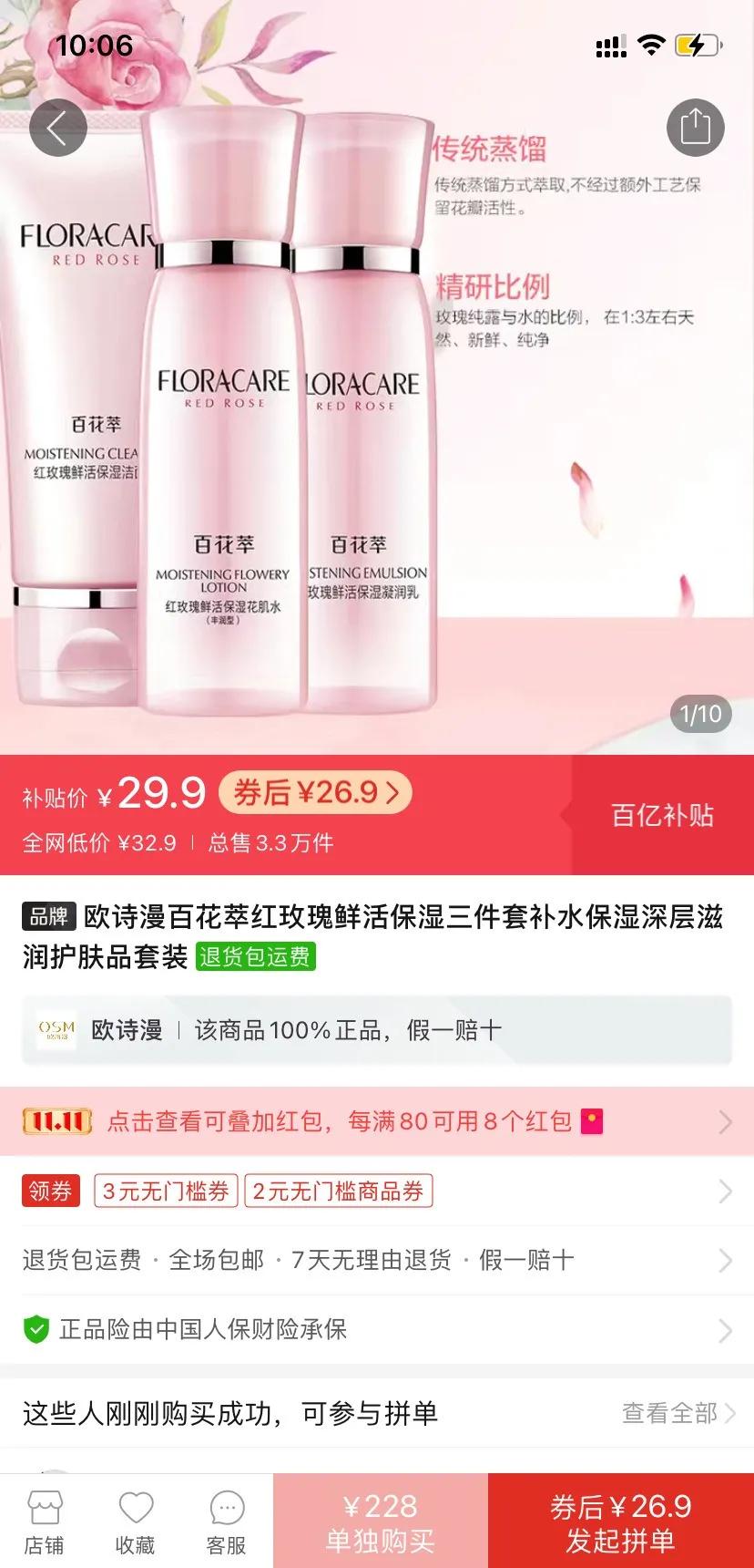 内容图片