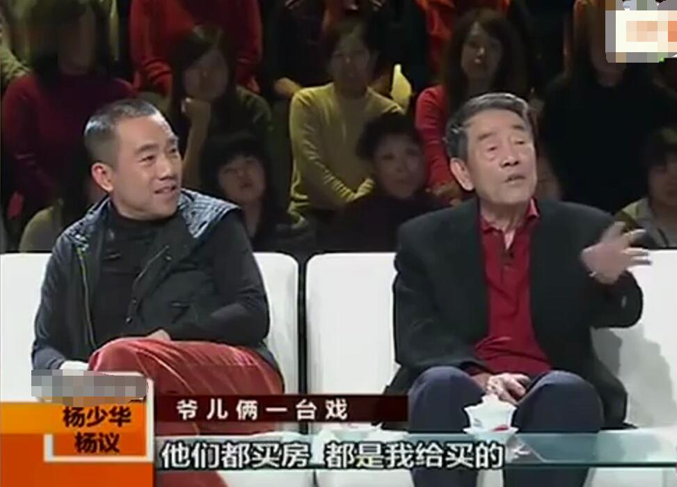 父子|杨少华父子5人同框 眼神被指偏心杨议看不上大儿子说相声