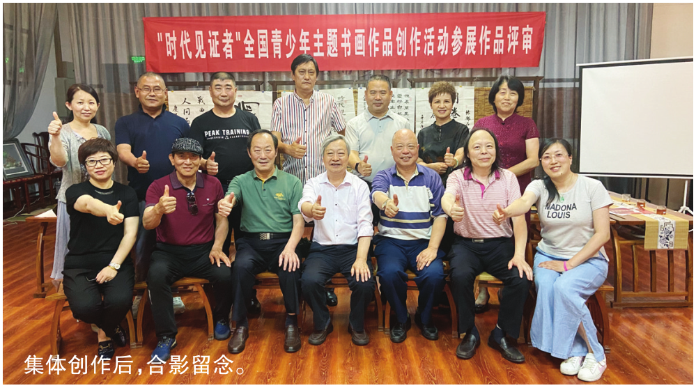 “时代见证者”全国青少年主题书画作品评选活动在北京隆重举行