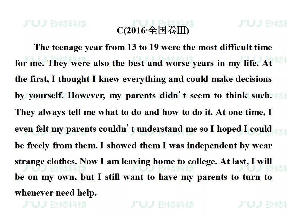 ս2021߿ӢָϰרѵͶĸĴ