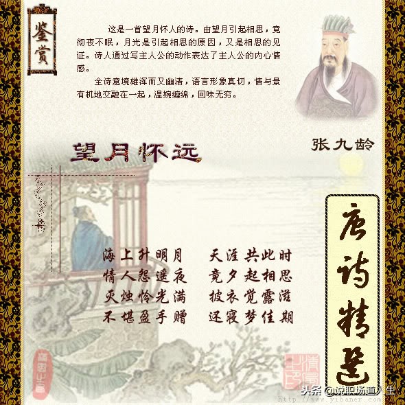 唐诗精选137首，精品唐诗，值得一读再读-第61张图片-非凡网