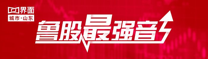 「山东涨幅」600027股票分析（行情及历史交易数据分析）