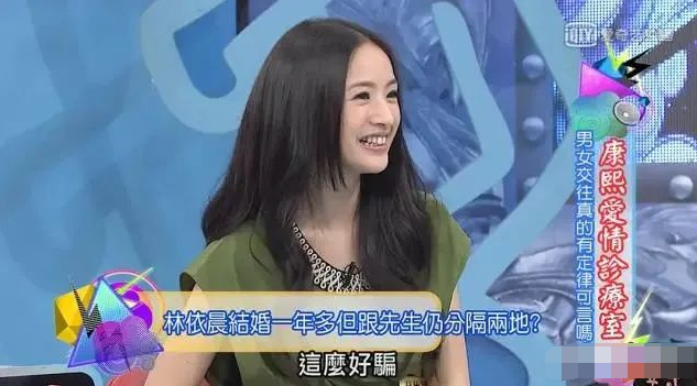 “傻白甜”林依晨的惨淡豪门路，她的故事远比你想象的更恶劣