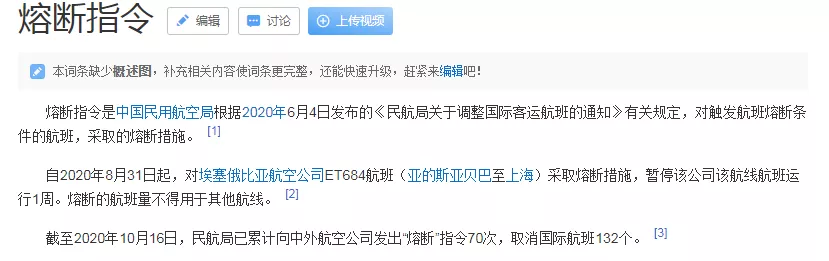 英雄联盟全球总决赛中国负责人:S10是如何在疫情下诞生的