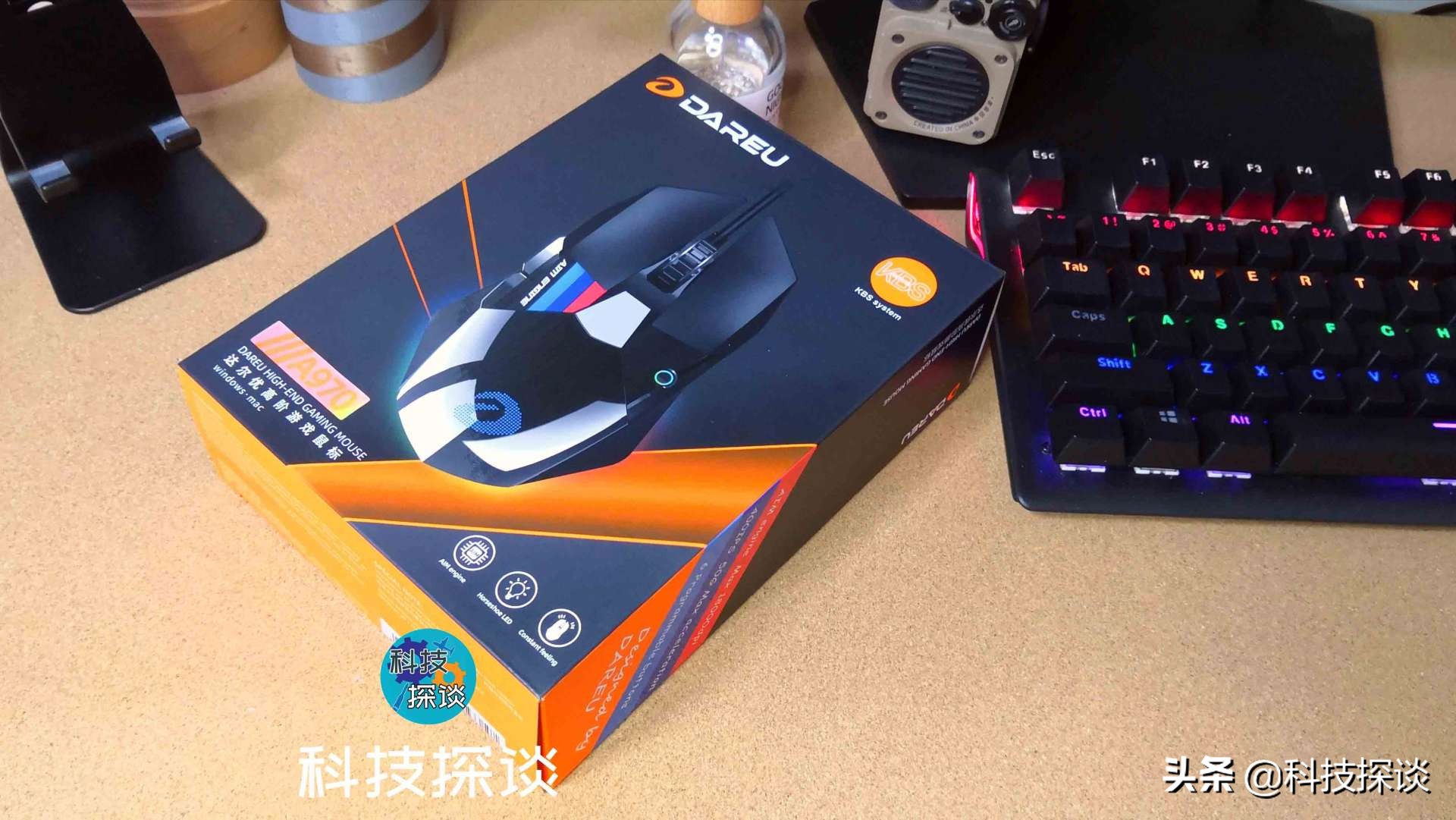 打游戏还是用游戏鼠标得劲，说说对达尔优A970牧马人的看法