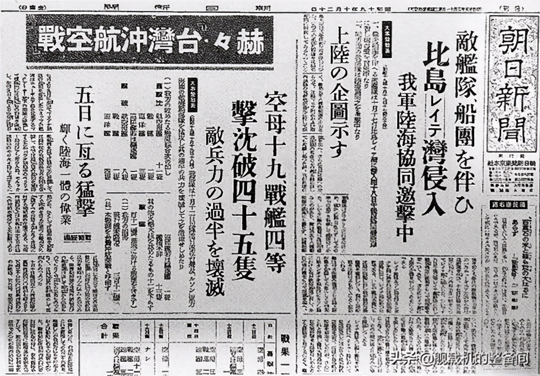 二战日军虚报战绩，山本五十六信以为真去前线，结果被美军击毙