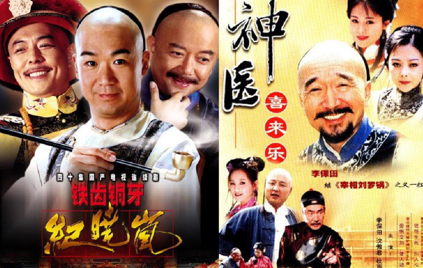 播出1集，卫视台收视第一！何冰一出手，刘墉这个角色立住了？