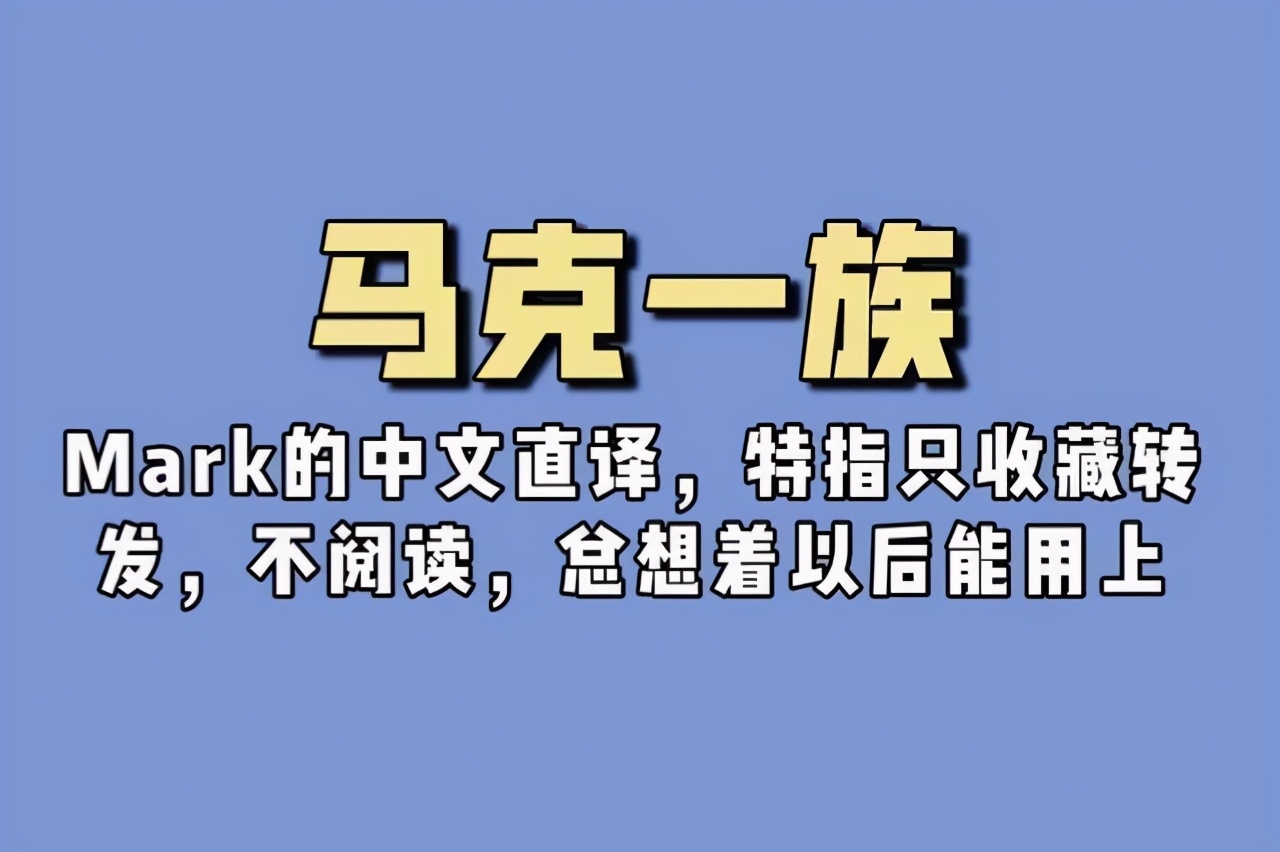 众里寻他千百度，蓦然回首，刷单诈骗分子就在灯火阑珊处