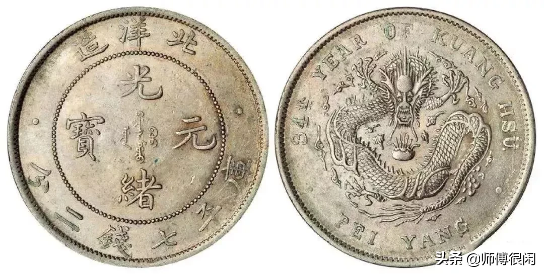 稍有回落!11月老银元最新行情