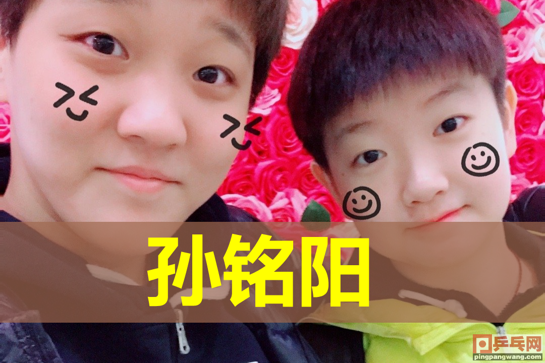 丢了娘家的樊振东有新家啦，靠爱发电的四川，