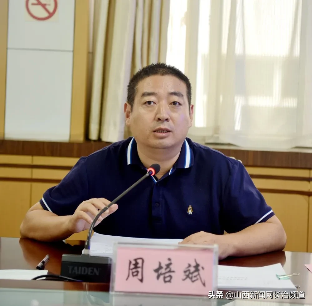 省中医药管理局电子病历信息化建设工作调研组莅临长治市中医研究所附属医院调研指导工作