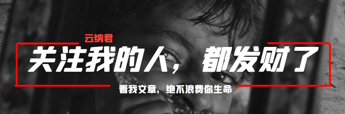 揭开了明星婚姻“潜规则”：解决需求，等价交换，看条件