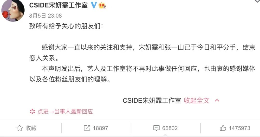 张一山再爆新恋情，与女方十指紧扣压马路，网友：无缝衔接