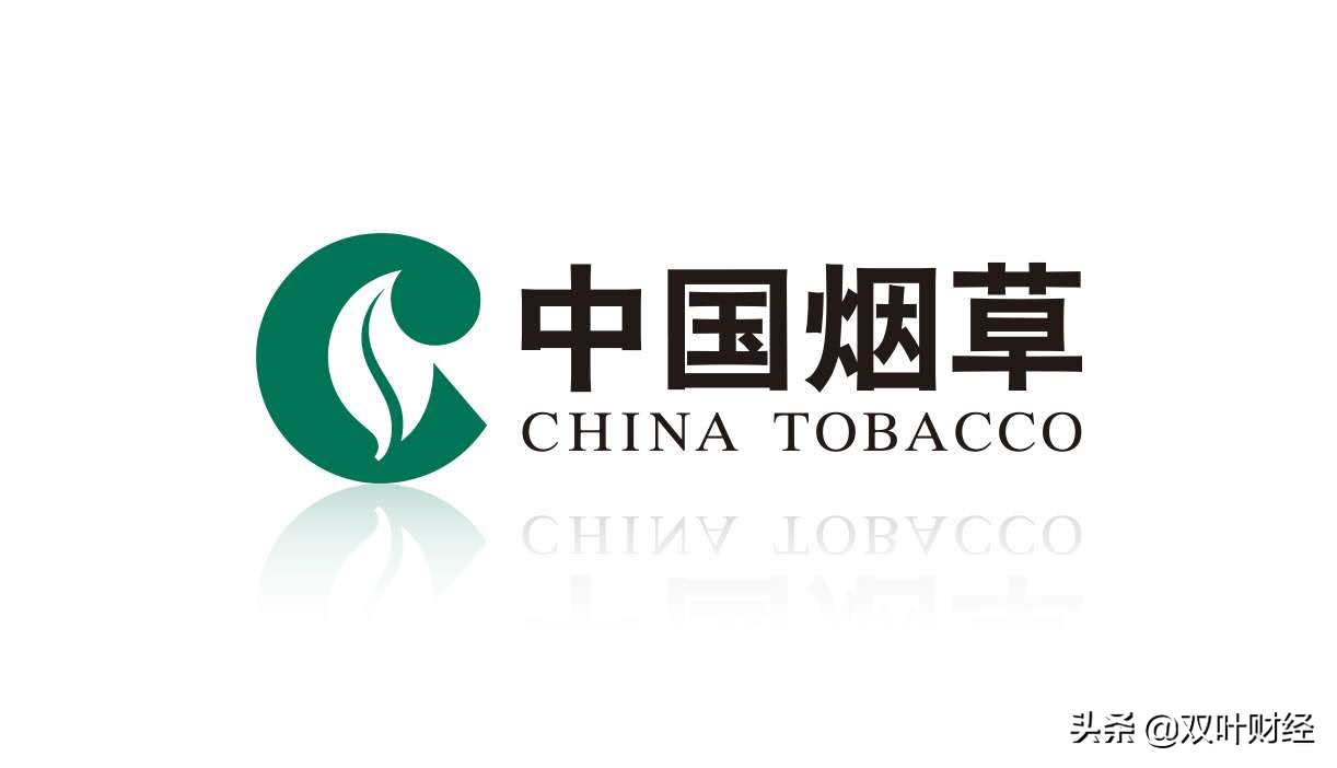 中国烟草一天纳税33亿元，为何在世界500强企业中
