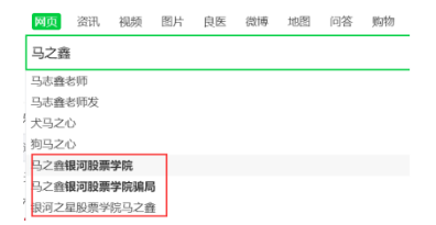 杀猪盘再现！散户被“设套”接盘，损失惨重