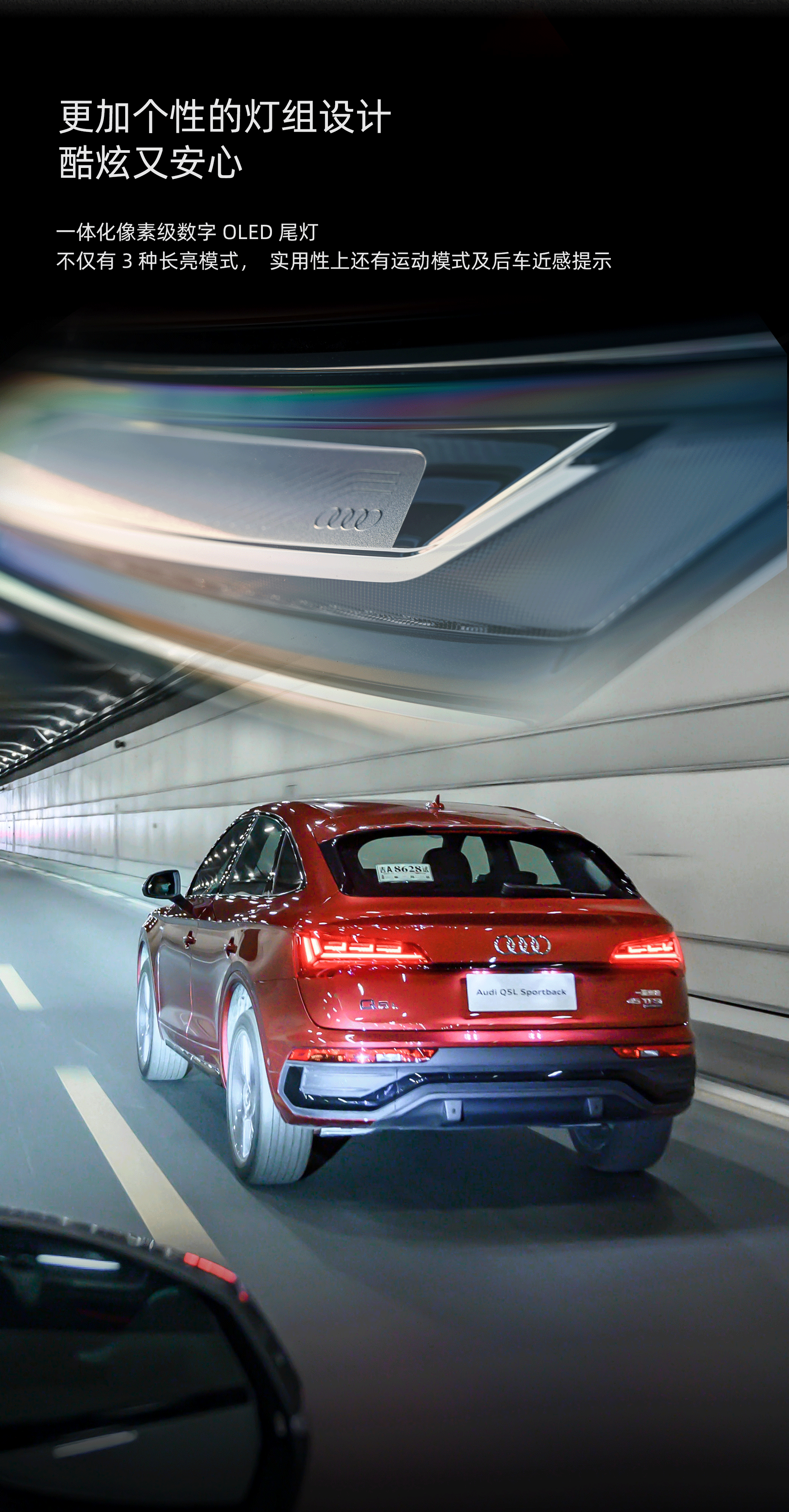 唯一的国产豪华中型溜背SUV，有什么惊喜？