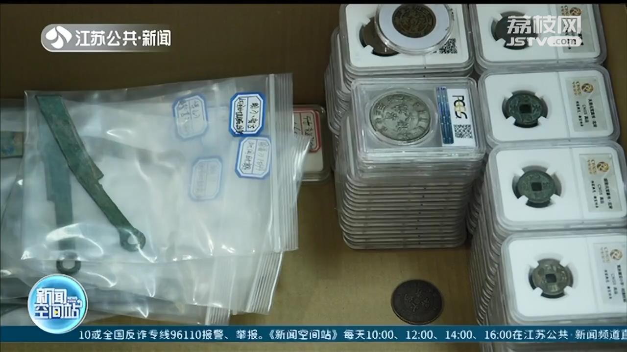 一枚银币值60万，先交4400元手续费？盐城警方摧毁一拍卖诈骗窝点