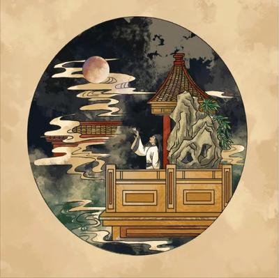 天天古诗词 | 宋词，苏轼《水调歌头·明月几时有》-第4张图片-非凡网