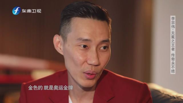 李宗偉的2層別墅公開，開50萬的車，最大的夢想是贏林丹得冠軍