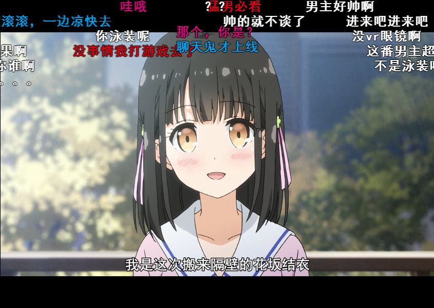 第一人稱小說看得多了，第一人稱動畫真是第一次見