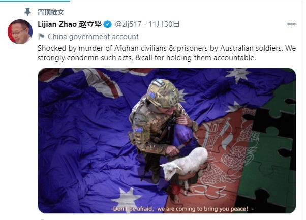 中国拒绝对澳道歉，推特网友为安抚澳总理，做了一张有趣的歉意图
