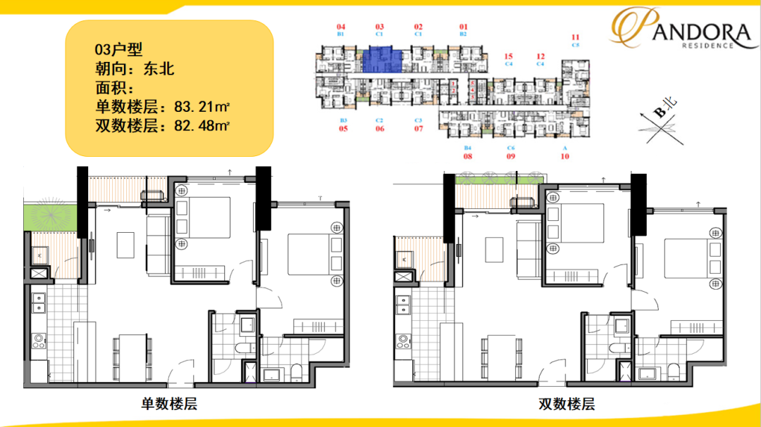 越南河内本地人喜爱的传统住宅区丨 Pandora Residence 潘多拉公寓